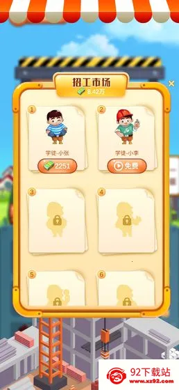 ���ָǴ�¥��׿���ֻ���v1.1.4 ��Ѱ��ͼ