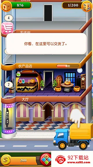 ���ָǴ�¥22025�ٷ����°汾