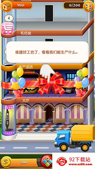 ���ָǴ�¥22025�ٷ����°汾