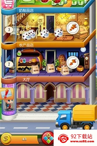 ���ָǴ�¥22025�ٷ����°汾v1.0.4 �ֻ����ͼ