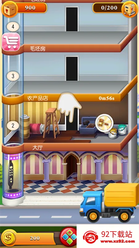 ���ָǴ�¥22025�ٷ����°汾v1.0.4 �ֻ����ͼ