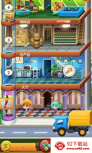 ���ָǴ�¥22025�ٷ����°汾v1.0.4 �ֻ����ͼ