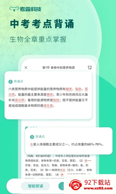 ��������(����ѧϰ����)v1.4.9 ��Ѱ��ͼ