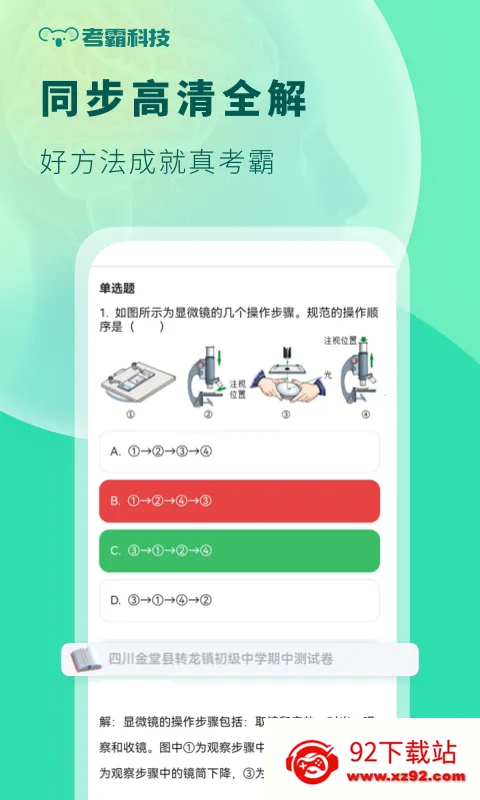 ��������(����ѧϰ����)v1.4.9 ��Ѱ��ͼ