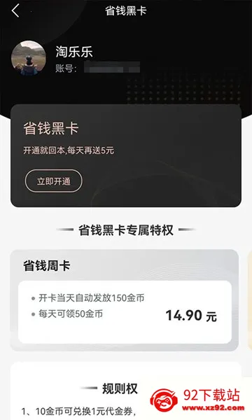 ����(��Ϸ��Դƽ̨)v5 ��׿���ͼ