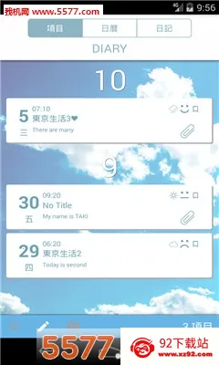 MyDiary(�ռǼ�¼����)v1.02.92.0426 �ٷ������ͼ
