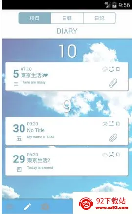 MyDiary(�ռǼ�¼����)v1.02.92.0426 �ٷ������ͼ
