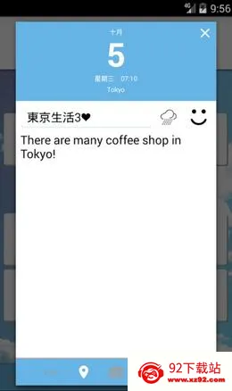MyDiary(�ռǼ�¼����)v1.02.92.0426 �ٷ������ͼ