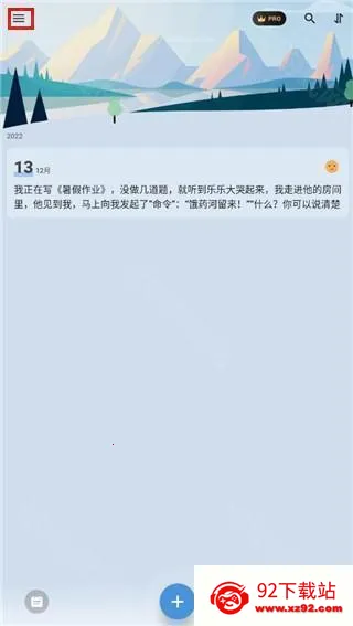 MyDiary(日记记录软件) MyDiary(日记记录软件)