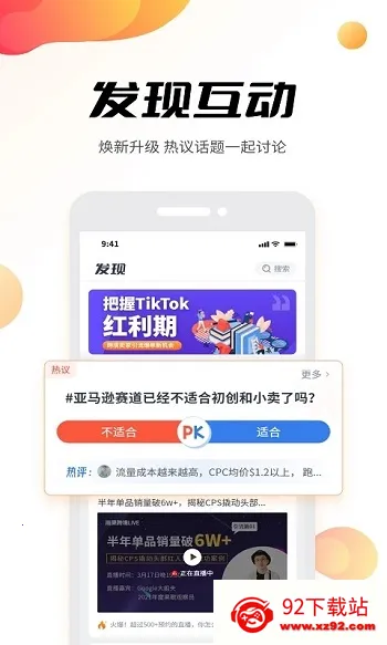 ����羳2025�ٷ�����