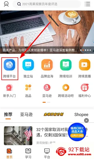 ����羳2025�ٷ�����