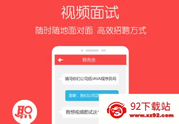 职点招聘(招聘求职平台) 职点招聘(招聘求职平台)