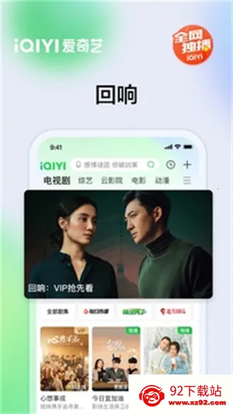 ������ƽ�尲׿���ֻ���v9.1.0 ��Ѱ��ͼ