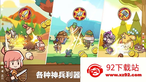 postknight22025���°汾v1.3.2 ��Ѱ��ͼ