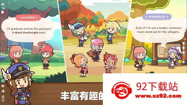 postknight22025���°汾v1.3.2 ��Ѱ��ͼ