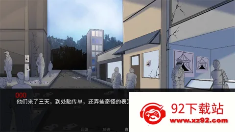 ��̥��Ϸ��(�ֲ�ð����Ϸ)