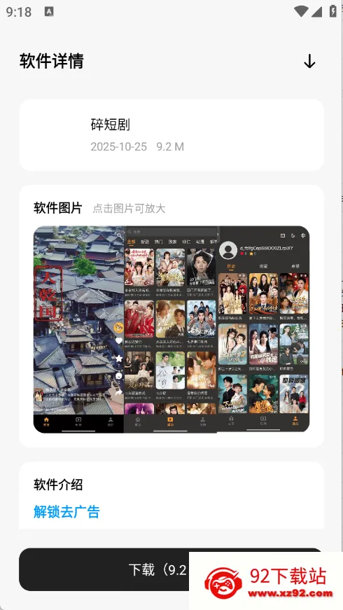�延2025�ٷ�����v1.0 ��׿���ͼ