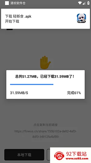 清欢2025官方正版 清欢2025官方正版