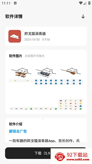 清欢2025官方正版 清欢2025官方正版