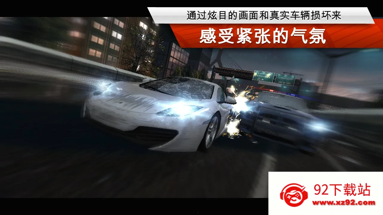 ���ٷɳ�17(����������Ϸ)v1.3.128 �ٷ������ͼ