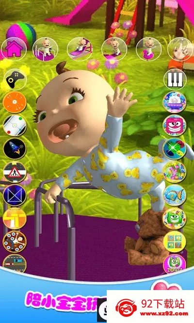 �п�С����������׿���ֻ���v2.0 �ٷ������ͼ