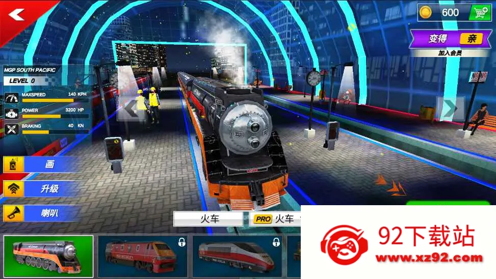 ���л�ģ����3D2025�ٷ����°汾v3.0.3 ��׿���ͼ