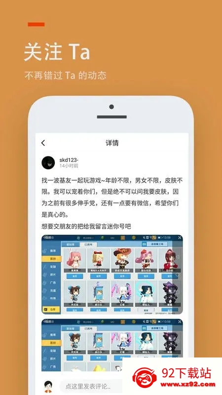 ��������԰233��԰(��Ϸ�罻׬Ǯƽ̨) 4.80.0.3-4808967v4.80.0.3-4808967-4808867 �ٷ������ͼ