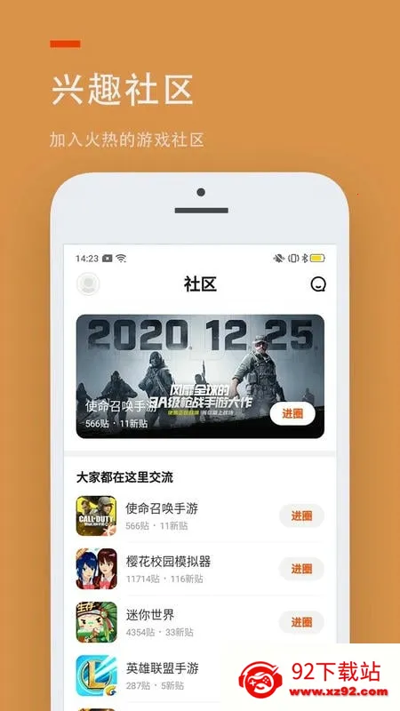 ��������԰233��԰(��Ϸ�罻׬Ǯƽ̨)