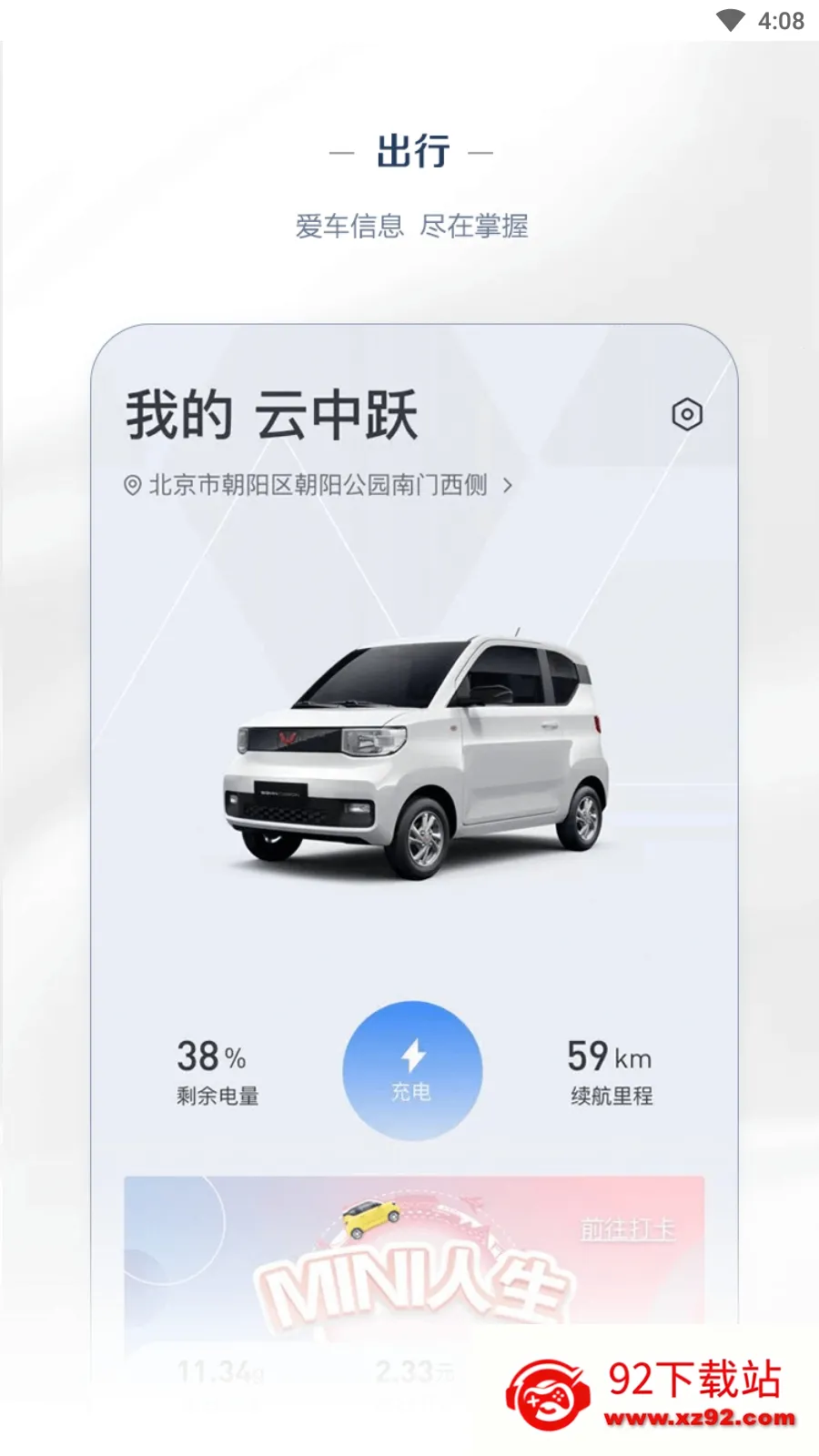 ��������(��������ƽ̨)V8.2.17 �ֻ����ͼ