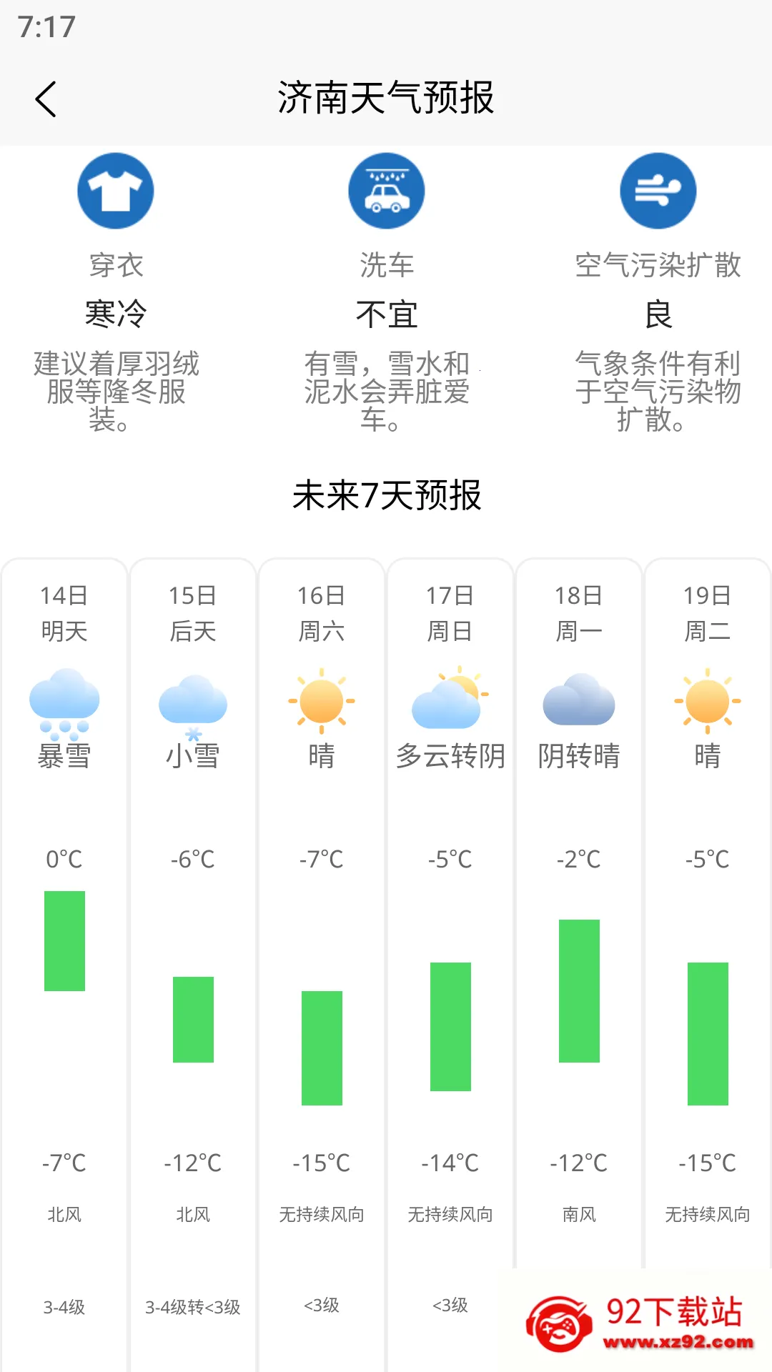 ���㳱ϫ��(��ϫ������ѯ)v1.1.3 �ٷ������ͼ
