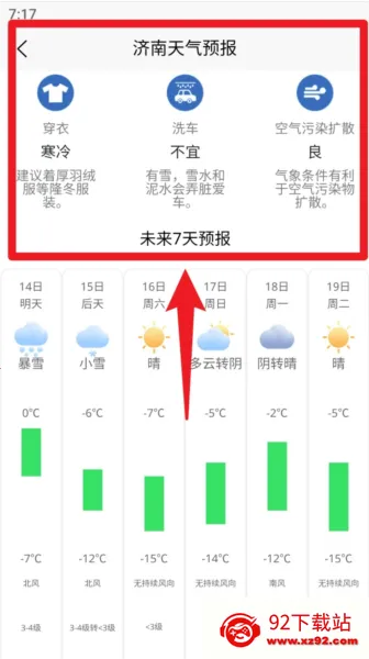 大鱼潮汐表(潮汐天气查询) 大鱼潮汐表(潮汐天气查询)