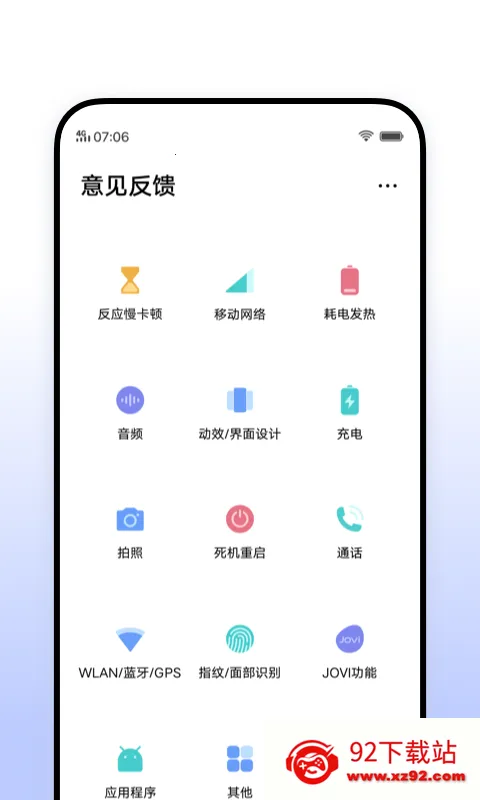 vivo�������2025���ذ�װv5.0.0.17 �ٷ������ͼ