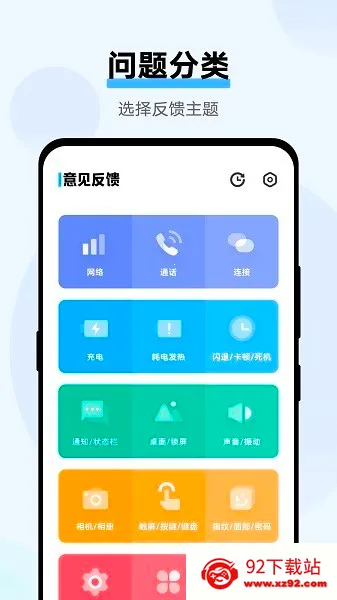 vivo�������2025���ذ�װv5.0.0.17 �ٷ������ͼ