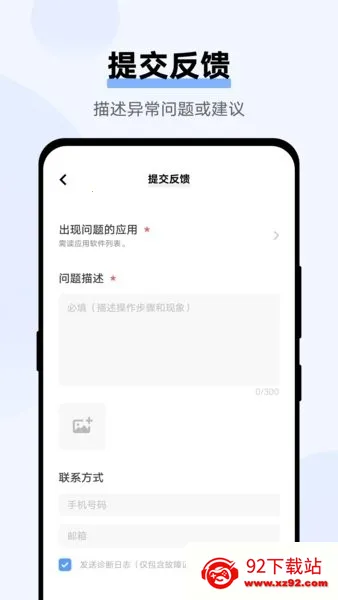 vivo�������2025���ذ�װv5.0.0.17 �ٷ������ͼ