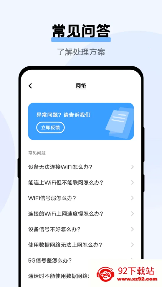 vivo�������2025���ذ�װv5.0.0.17 �ٷ������ͼ