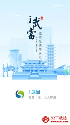 i�䵱(�����������)v3.2.4 �ֻ����ͼ