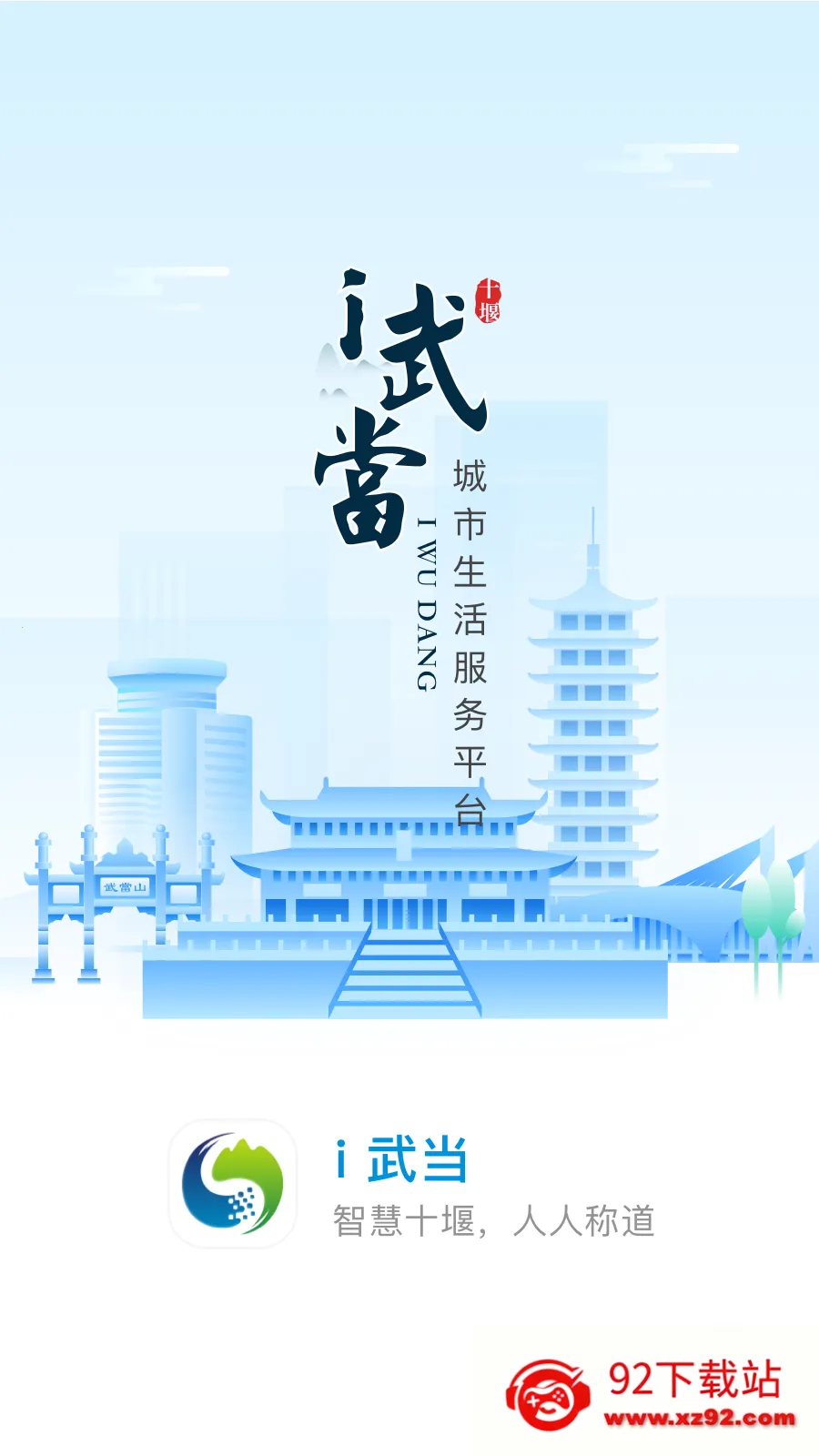 i�䵱(�����������)v3.2.4 �ֻ����ͼ