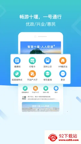 i�䵱(�����������)v3.2.4 �ֻ����ͼ