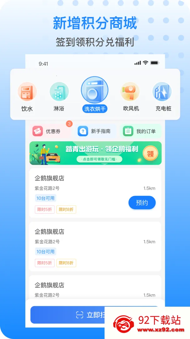 �ֹ�����2026�ٷ����°汾1.115.1v1.115.1 �ٷ������ͼ