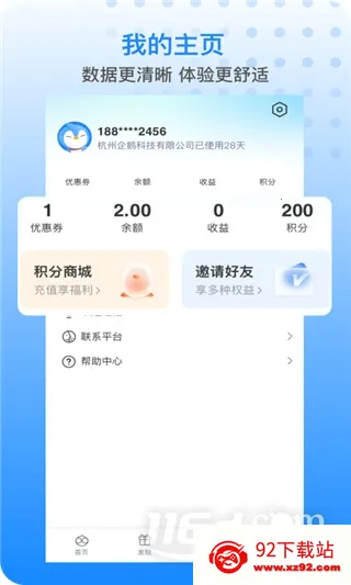 �ֹ�����2026�ٷ����°汾