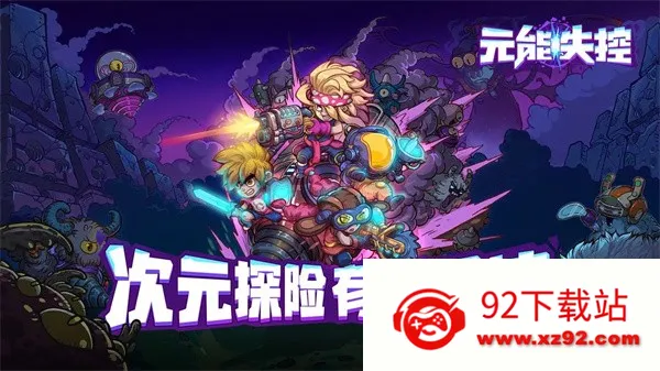 Ԫ��ʧ�������ֻ���v1.8.8 ��׿���ͼ