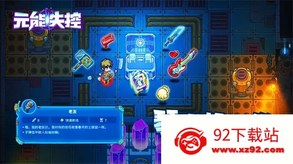 Ԫ��ʧ�������ֻ���v1.8.8 ��׿���ͼ