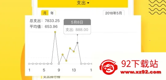 点点2026下载安装 点点2026下载安装