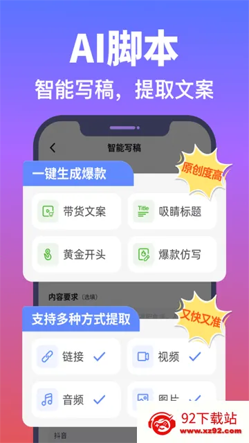 ˵��AI(AI��Ƶ��������)v6.9 �ٷ������ͼ