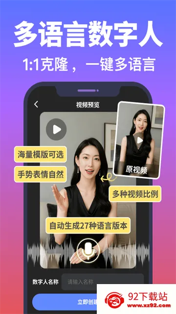 ˵��AI(AI��Ƶ��������)v6.9 �ٷ������ͼ