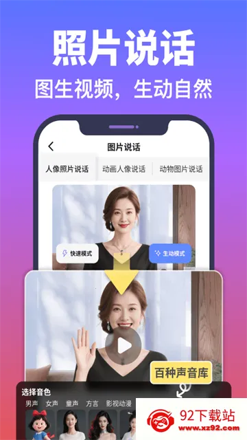 ˵��AI(AI��Ƶ��������)v6.9 �ٷ������ͼ