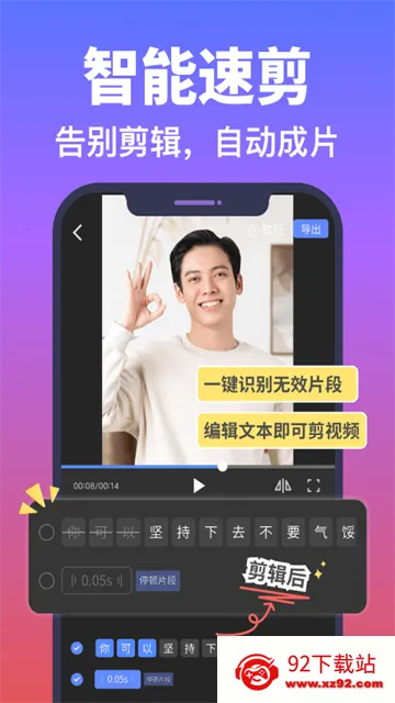 ˵��AI(AI��Ƶ��������)v6.9 �ٷ������ͼ