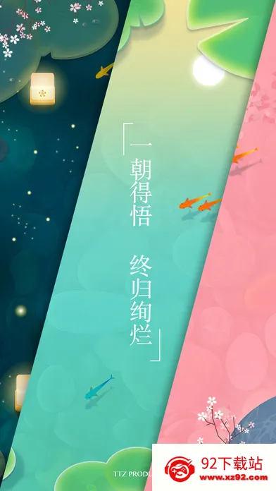 ǳ�������ֻ���v1.5.0 ��׿���ͼ