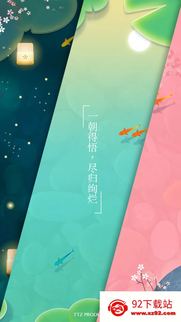 ǳ�������ֻ���v1.5.0 ��׿���ͼ