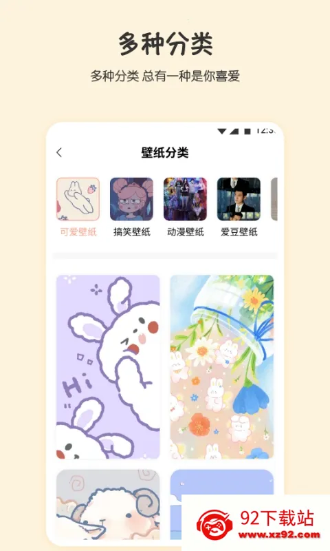 �Ǽ�2025�ٷ����°汾v3.5 �ٷ������ͼ